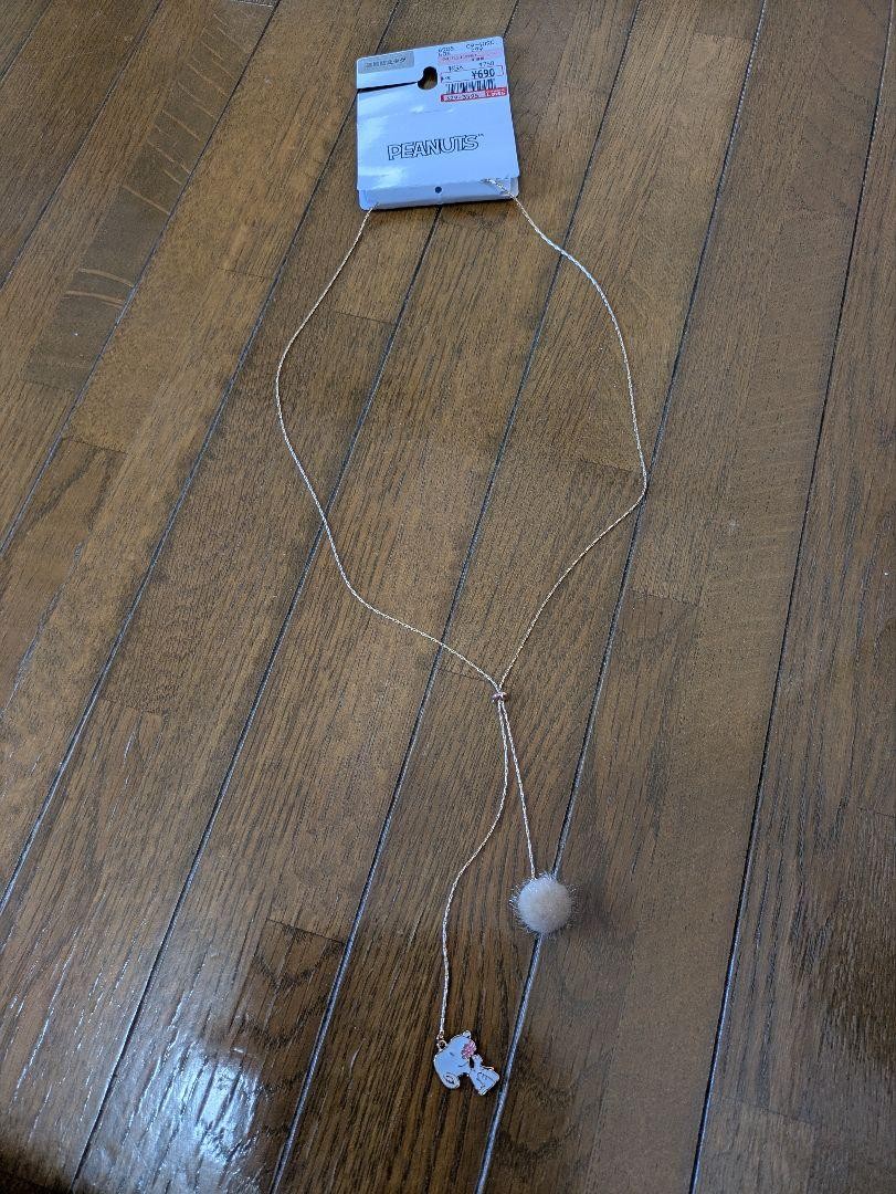 Snoopy Long Slide Chain Necklace Unused Near Mint Condition