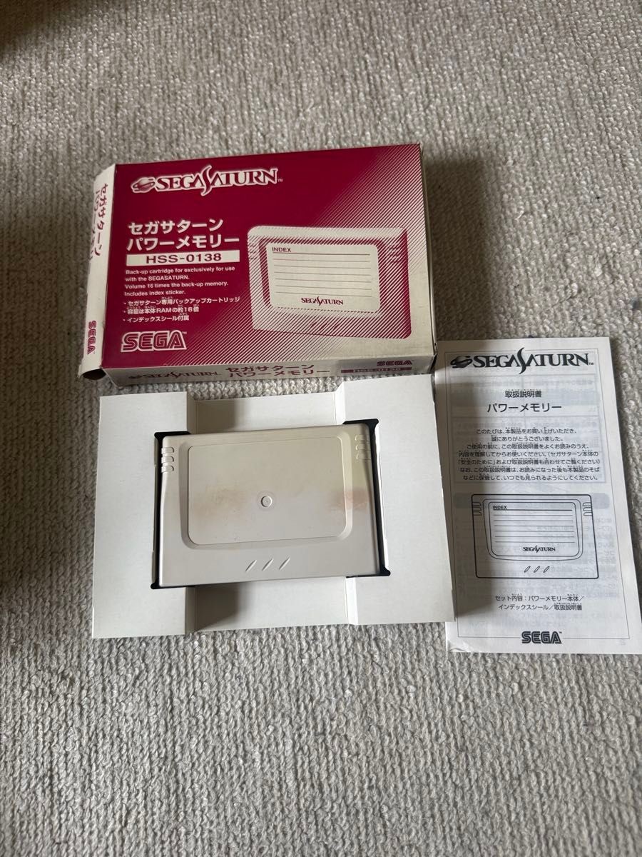 Sega Saturn WHITE Christmas Nights Limited Edition Console HST