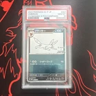 Umbreon Yu Nagaba 067/SV-P JPN Promo PSA 10