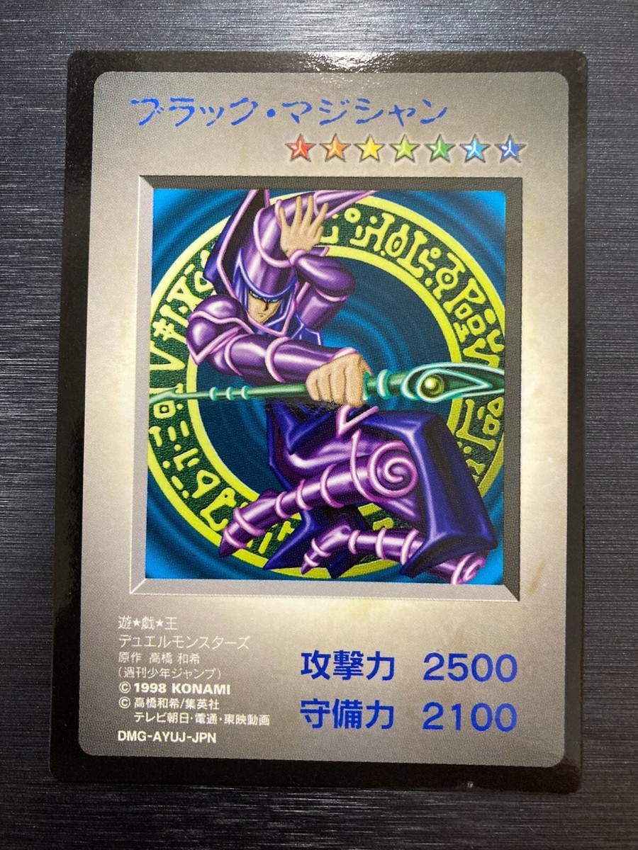 Yu-Gi-Oh KONAMI BANDAI Dark Magician GB Promo DM1 Initial 1998
