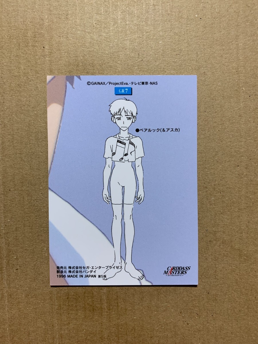 Shinji Ikari Graffiti 7 Carddass Masters - Neon Genesis Evangelion