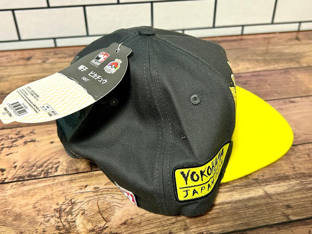 Pokemon World Championships 2023 Yokohama Japan Pikachu Cap Hat