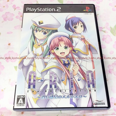 USED PS2 PlayStation 2 Aria the Origination Aoi Wakusei no El
