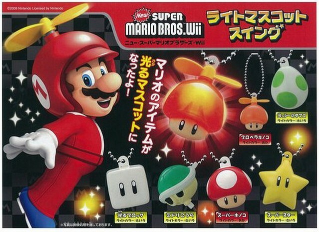 Nintendo Super Mario Bros. Wii Light-Up Mascot Glow Block Charm