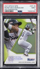 2021 EPOCH NPB BASEBALL CARDS HOLOGRAM FOIL #HF-36 MUNETAKA MURAKAMI 31/85 PSA 9