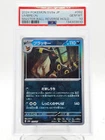 UMBREON 2024 POKEMON SV8A JP MASTER BALL REVERSE HOLO #092 PSA 10 Q0895