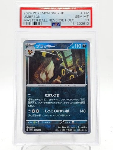 UMBREON 2024 POKEMON SV8A JP MASTER BALL REVERSE HOLO #092 PSA 10 Q0895