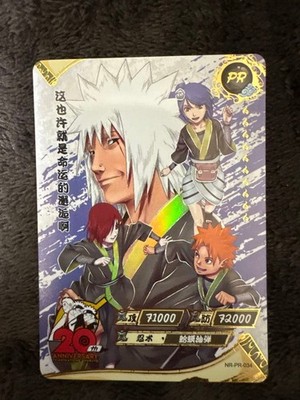 Naruto KAYOU 20th Anniversary Hologram Card Official Licensed NM Japan