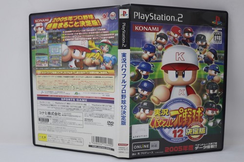 Jikkyou Powerful Pro Yakyuu 12 Ketteiban (Japanese) - PlayStation 2 Region Lock - Picture 3 of 3