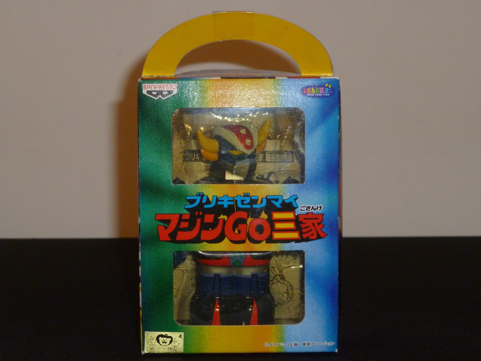 GOLDORAK UFO WIND nostalgie jouet en tôle mécanique Banpresto clé