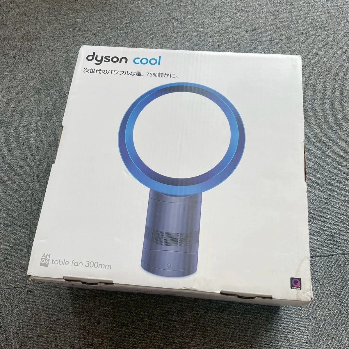 Dyson Blue Tower Portable Fans for sale | eBay