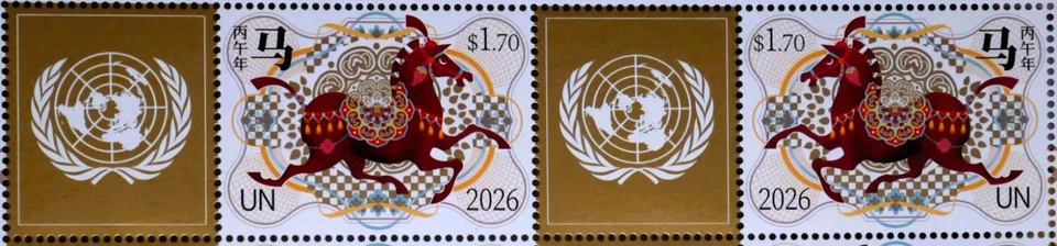 ONU - NATIONS UNIES 2026 - NEUFS** 2 TIMBRES G&D - ANNEE LUNAIRE DU CHEVAL - MNH - Photo 1/1