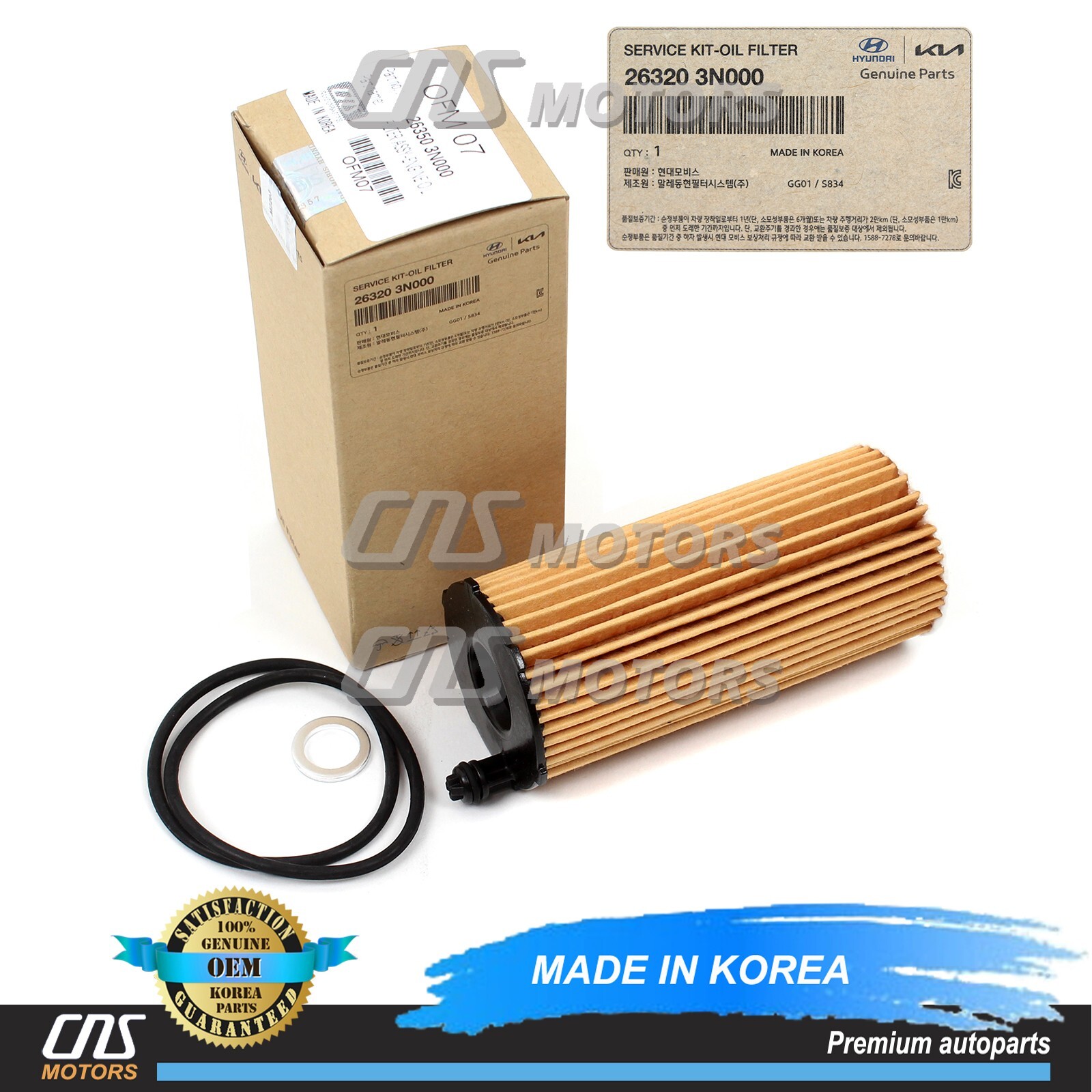 ⭐GENUINE⭐ Oil Filter for 2123 GENESIS G80 GV70 GV80 Carnival 3.5L