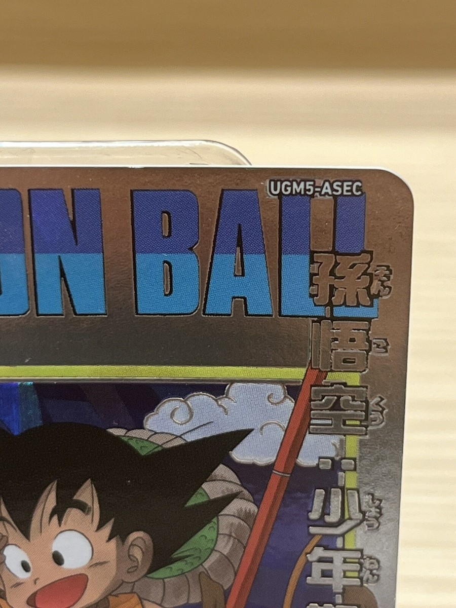 Dragon Ball Heroes SON GOKU SHOUNENKI UGM5-ASEC Japan Trading Card