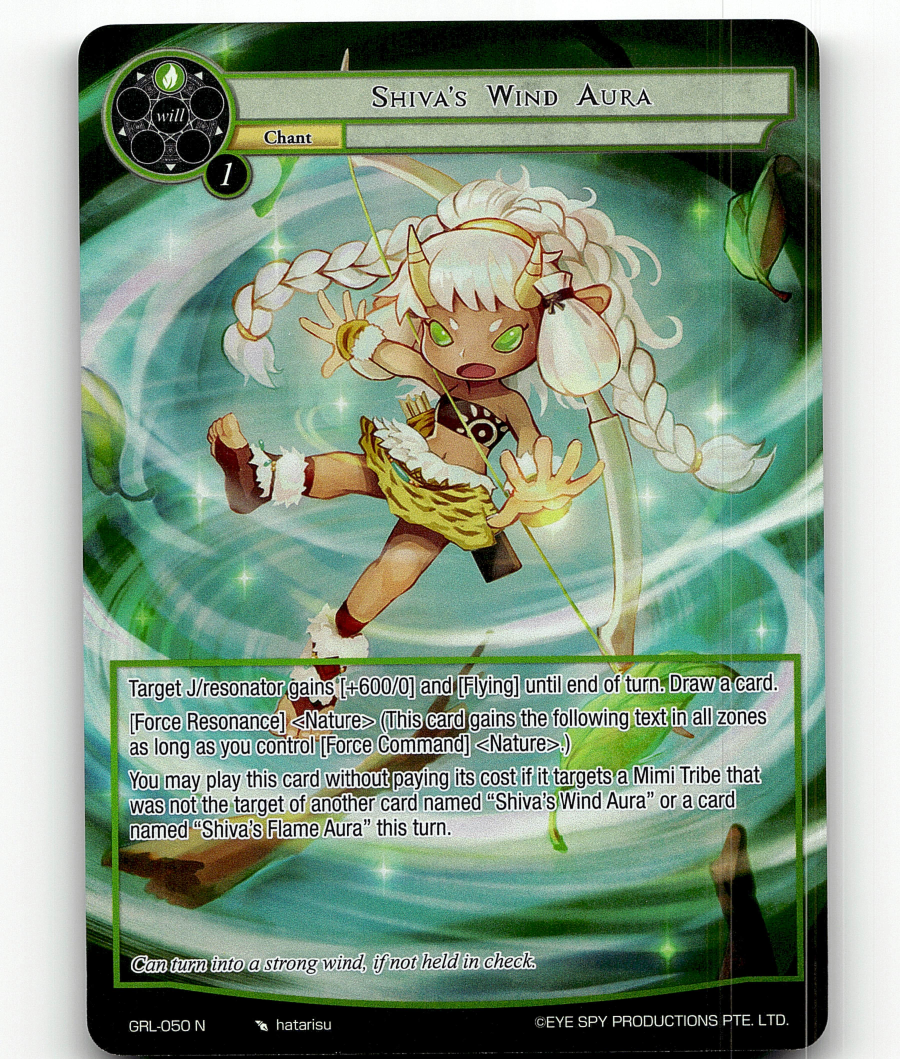 Force of Will Shiva's Wind Aura (Full Art) Game of Gods: Reloaded | eBay Force of Will Shiva's Wind Aura (Full Art) Game of Gods: Reloaded | eBay