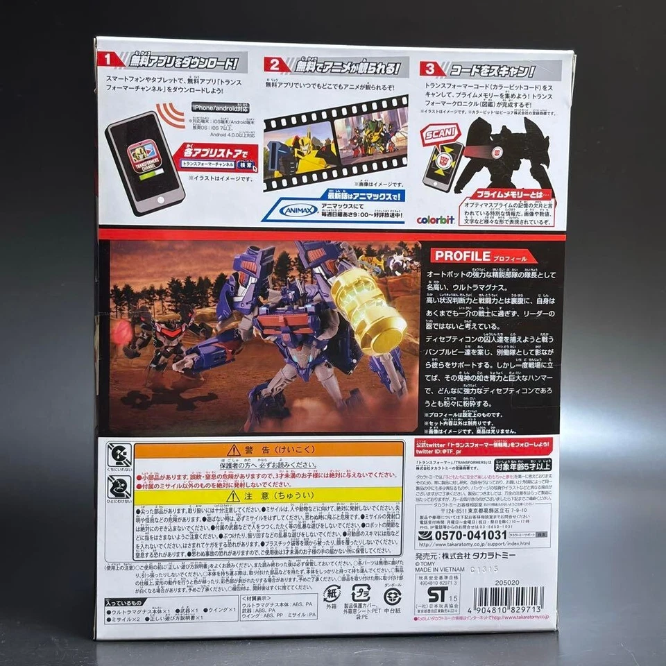 Transformers Adventure TAV Ultra Magnus Add-on Set TAV14 Japan NEW - Image 4 of 4