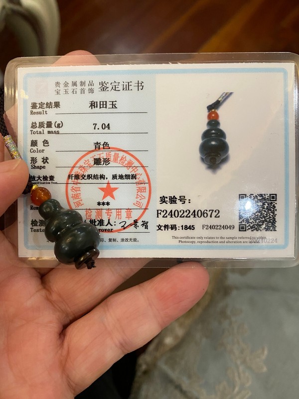 7gCERTIFIED NEW*RARE*GORGEOUS HETIAN GREEN JADE稀有天然和田玉碧玉 LUCKY GOURD NECKLACE