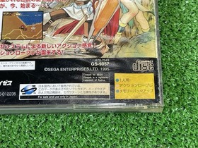 8B52 SS Sega Saturn SHINING WISDOM Shining Wisdom First Press GS-9057 SEGA Sega