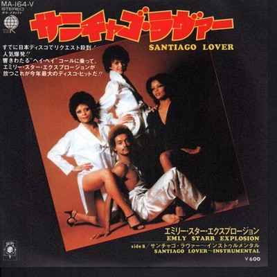 Emly Starr Explosion Santiago Lover 7'' Vinyl Japan Ausland 1979 Mit Pic Insert