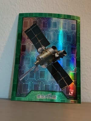 2025 Cardsmiths Space Satellites #11 Emerald Gemstone /99