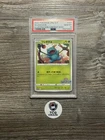 PSA10 Bulbasaur PROMO 337/s-p Pokemon Card Japanese