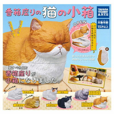 Takara Tomy Capsule Gashapon Koubako Cat Mini Box Stationery Full Set 6 pieces