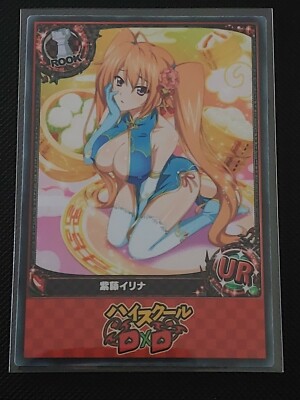 High School DxD inspiriert ACG Schönheit sexy Waifu Turm Irina wartet auf dich