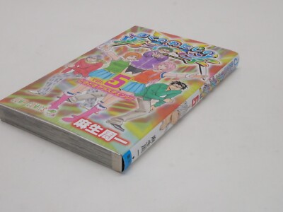 Japanese Manga Shueisha Jump Comics Shuuichi Asou Our My Hero Studies Vol 5