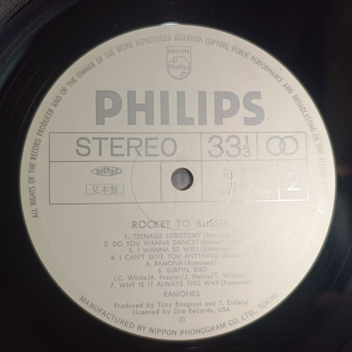 Ramones Rocket to Russia LP 日本盤 RJ-7295 RAMONES-ROCKET TO