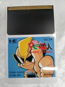 Hudson Soft PC Denjin PC Engine Game Horizontal Scroll Action Used
