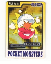 Electrode No. 101 1997 Bandai Carddass Series 3-4 Pokemon Japanese HP