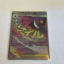 Mega Gengar Ex 269/217 Me: Ascended Heroes Holo Pokemon Card Mint Condition TCG