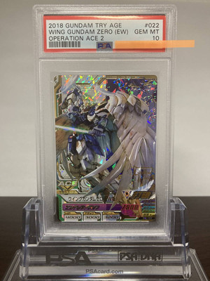 PSA10 ガンダムトライエイジ ウィングガンダムゼロ PSA10 ウィングガンダムゼロ(EW) ガンダムトライエイジ