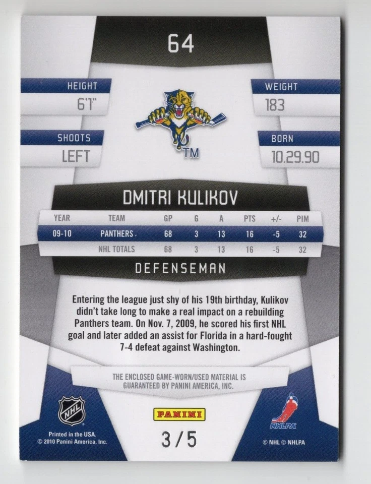 2010-11 Panini Certified Mirror Emerald Patch #64 Dmitri Kulikov 3/5 !! - Image 2 of 2