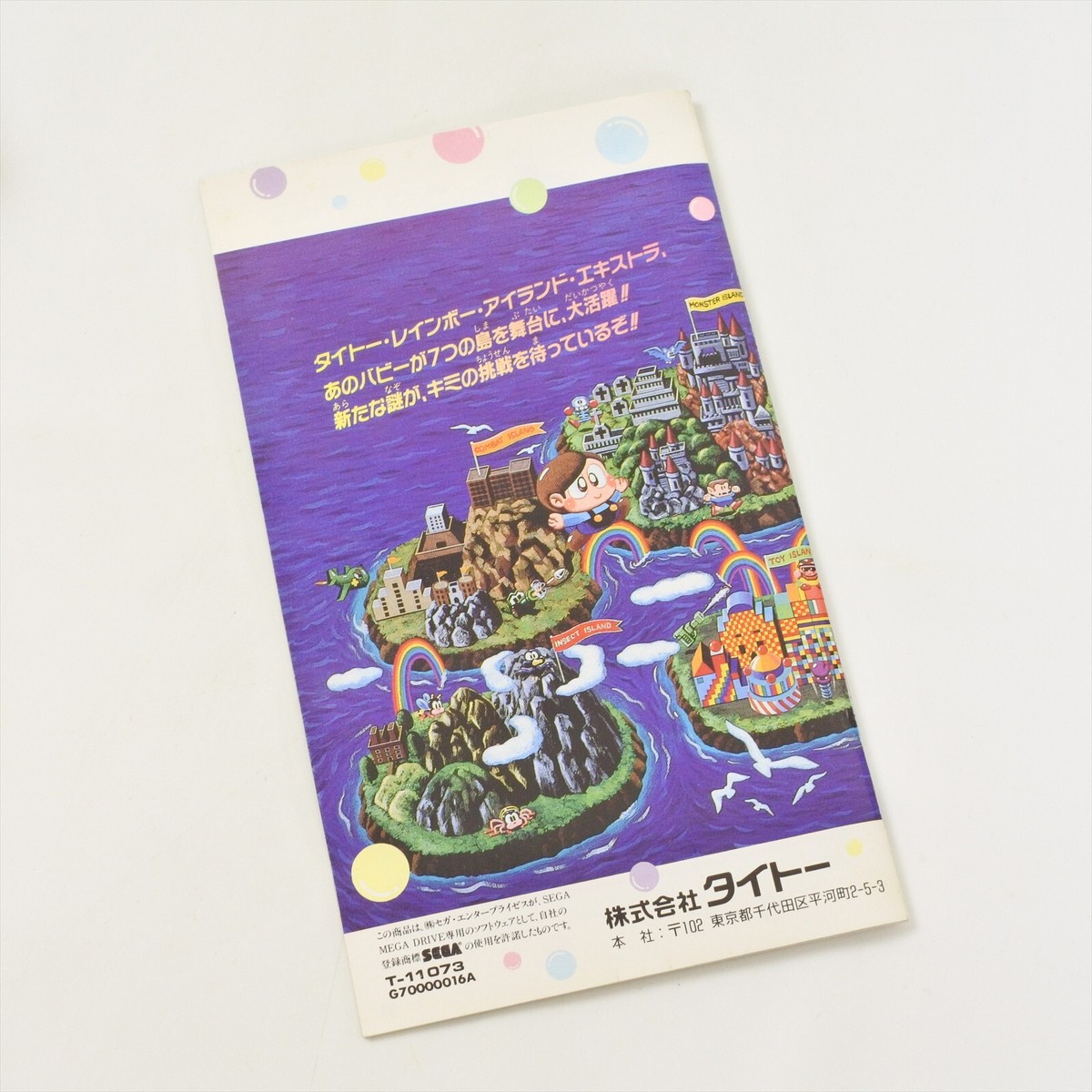 Mundo Juegos : Sega Genesis : Rainbow Islands Extra (Japonés