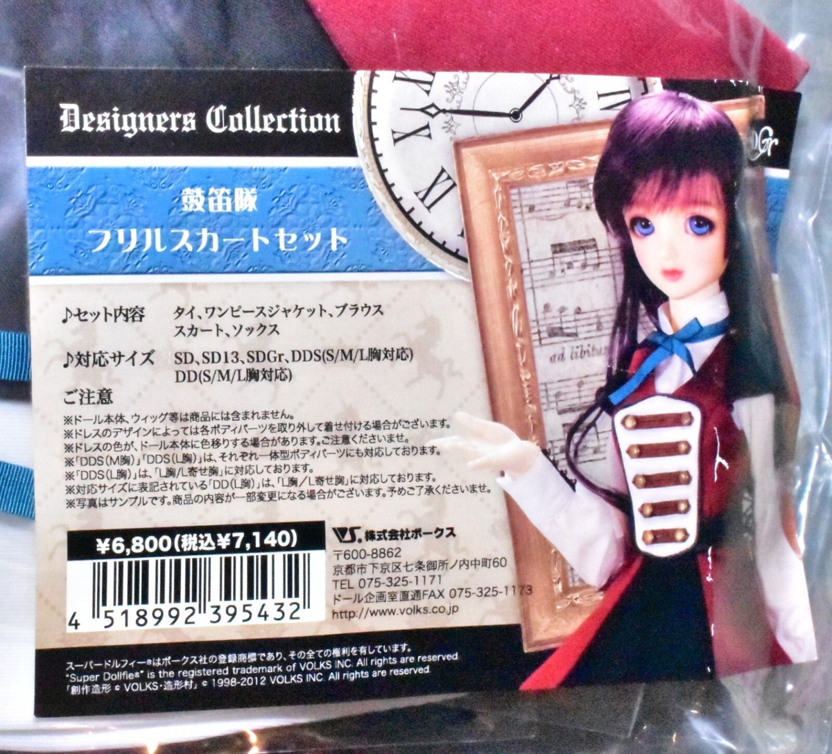 ボークス 幼SD 男の子 ネオン 2nd 第4回 テーマ:Super Dollfie ボークス 幼SD 男の子 ネオン 2nd 第4回 テーマ:Super Dollfie