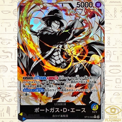 Portgas D. Ace L ST13-002 Parallel Japanese ONE PIECE The Three