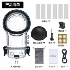 Protective Case Diving Cover For Insta360 X3 Panoramic Sports Camera Waterproof