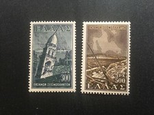 ICOLLECTZONE Greece RA88-89 VF Hinged