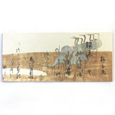 Notizblock "Schriftrolle der 36 unsterblichen Dichter" 18,5 x 8 cm