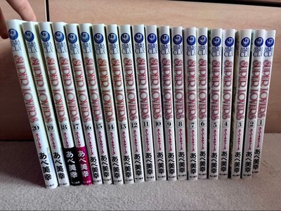 Super Lovers Vol.1-20 Comic Manga Set Japanese language Used F/S Abe MIyuki