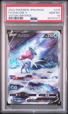 Suicune V 215/172 S12a: Vstar Universe Holo (Japanese) for sale
