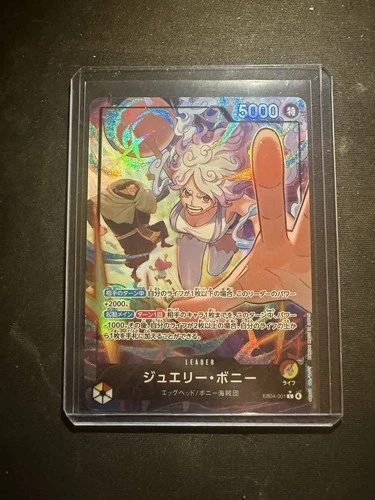 One Piece TCG Jewelry Bonney Leader EB04-001 [Alternate Art Leader] (JP)