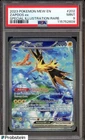 2023 Pokemon MEW EN 151 #202 Zapdos ex Special Illustration Rare PSA 9