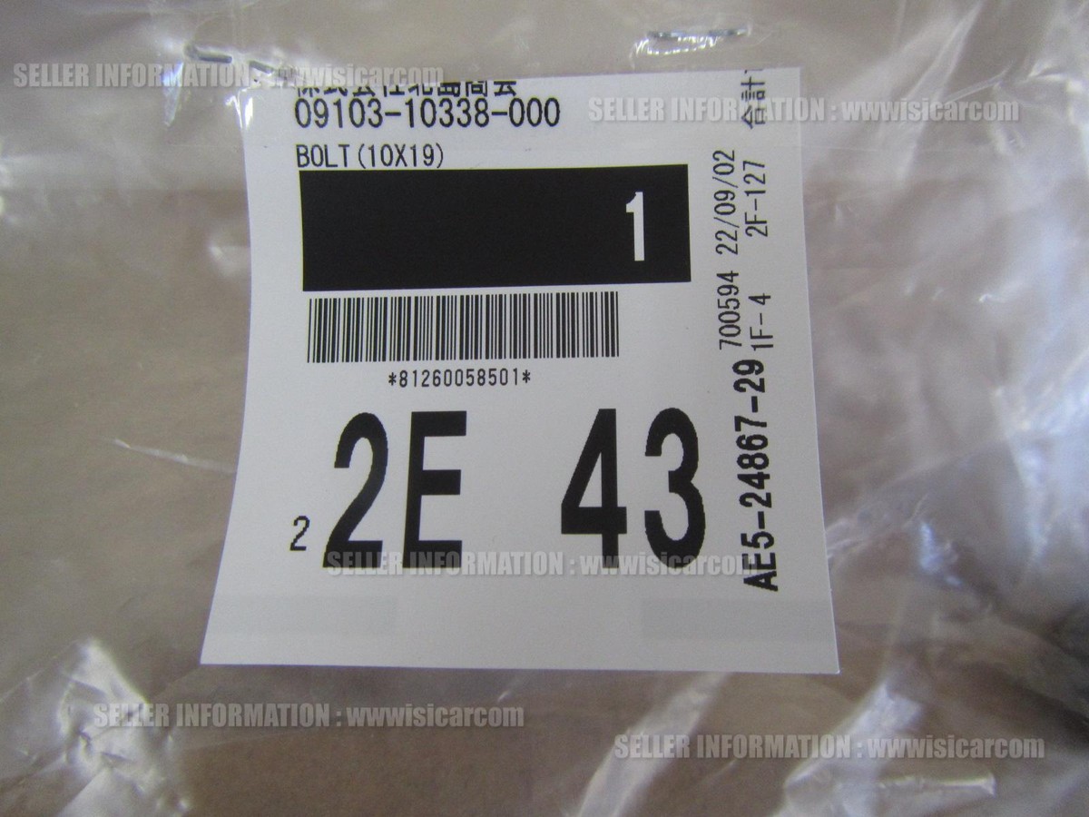 SUZUKI DL650 2004-2019 BOLT, PRIMARY DRIVE GEAR 09103-10338 Parts