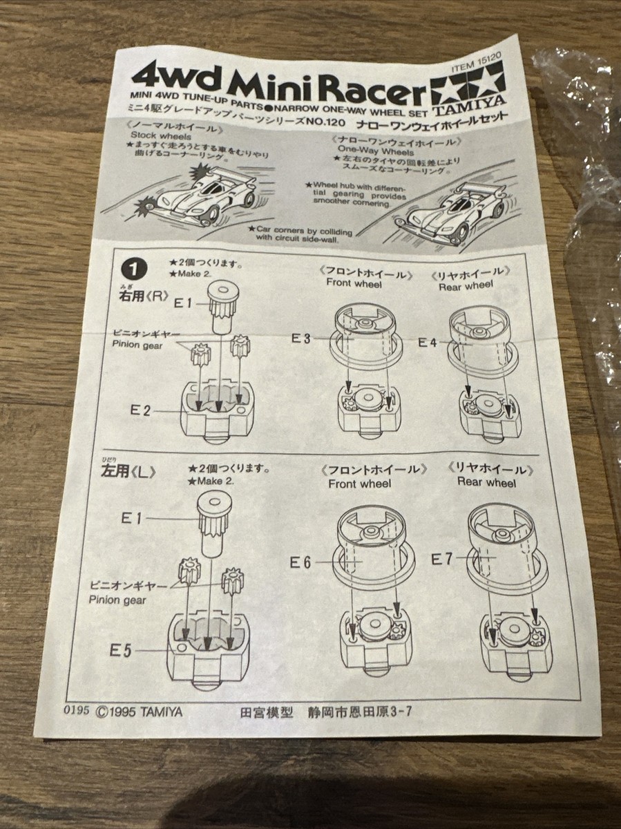 Tamiya 4WD Mini Racer 15120 Narrow One Way Wheel Set 1995 | eBay