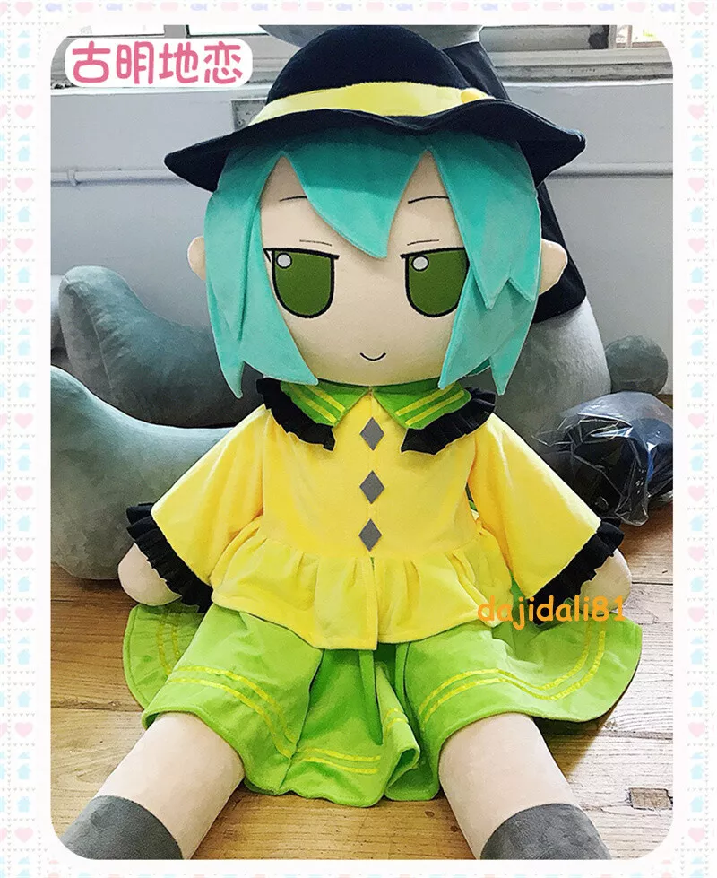 Gumi body pillow cheap