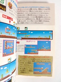 Guide Book SUPER MARIO BROS. 2 Nintendo Famicom Disk System FC NES Jap JAPAN (1)