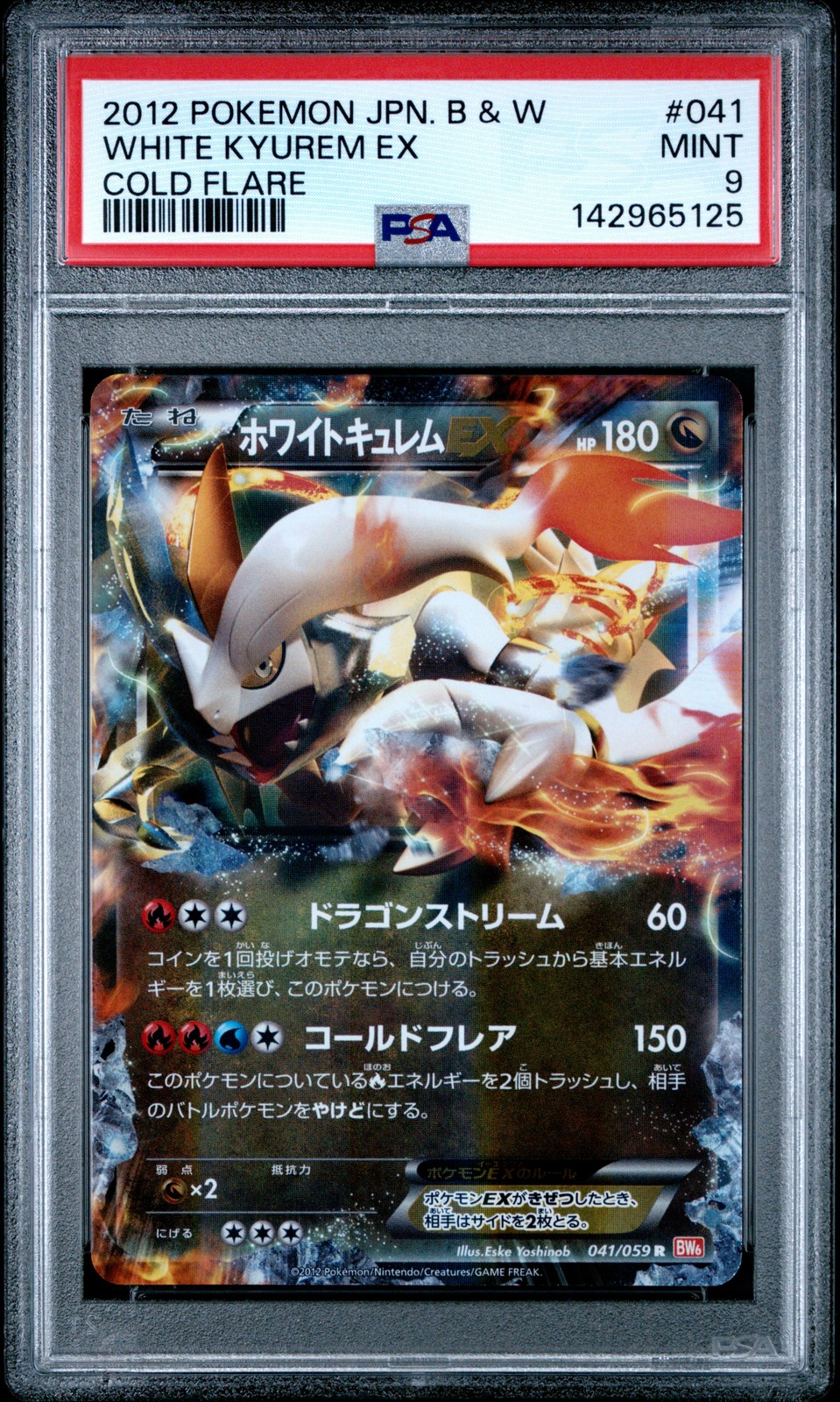 2012 POKEMON JAPANESE BLACK & WHITE COLD FLARE #041 WHITE KYUREM EX PSA 9