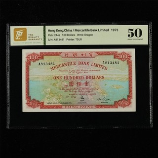 1973 Hong Kong Mercantile Bank Ltd 100 Dollars Pick#244e